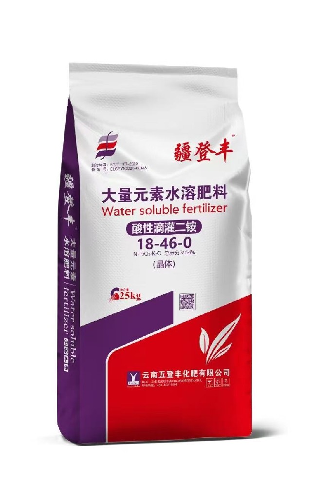 滴灌二铵18-46(晶体全清液）