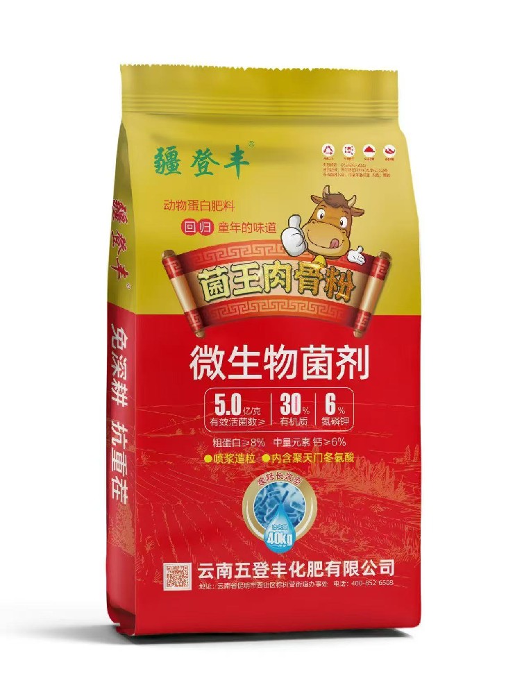 胶原蛋白肥，主要原料（肉粉，骨粉，烟丝）