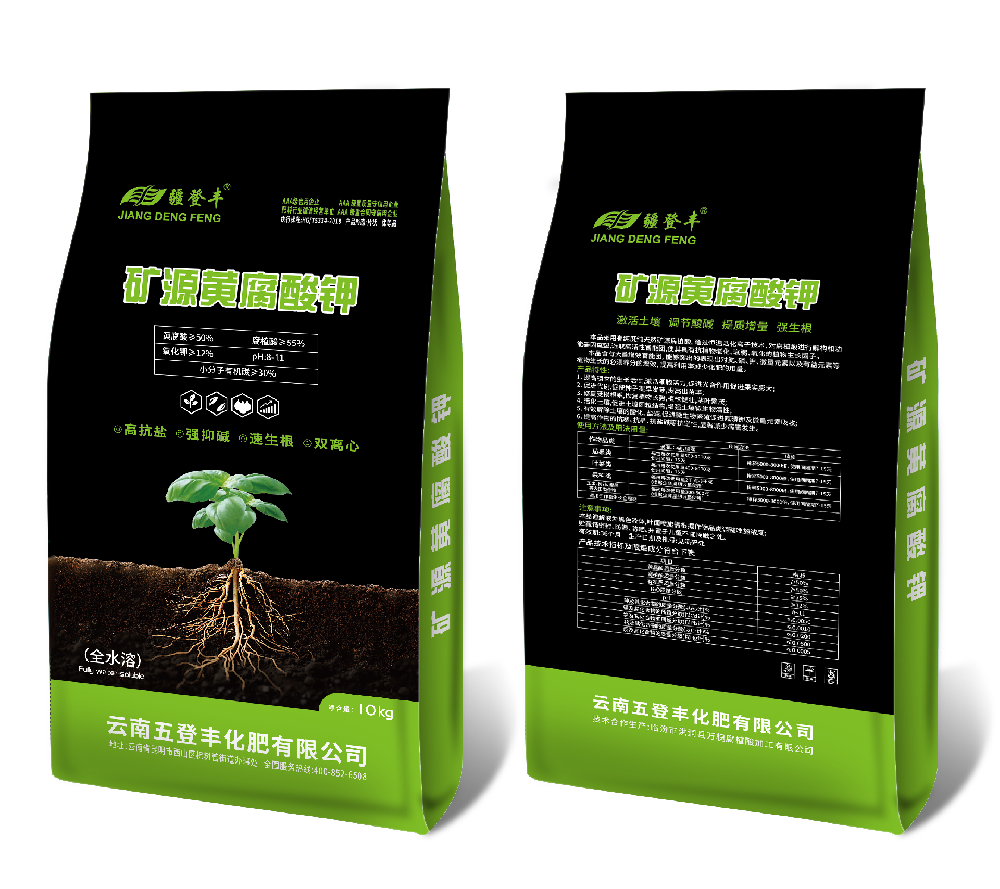 矿原黄腐酸钾（精品级）