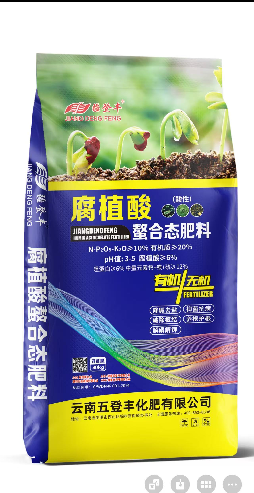 腐殖酸螯合肥